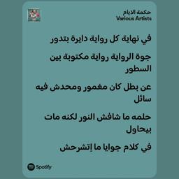 اياد الموجي