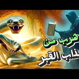 جاما