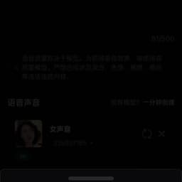 丁真（一眼假）