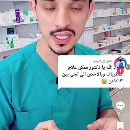 taja3id 3