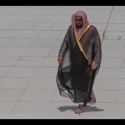 الشريم 