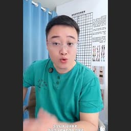 5.28-男医师-马啸