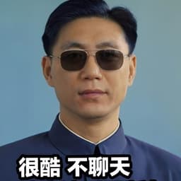 小王