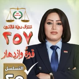 اريد نفس بنت 