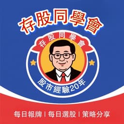 杨世光