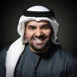 فستانك الابيض لحسين الجسمى