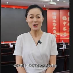 刘双双（端着）