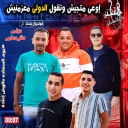 محمد رمضان الفرح