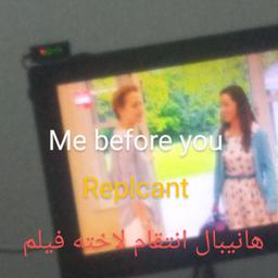 قحطان 