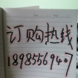 这小玩意儿真好使