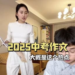 中考作文母子 妈妈