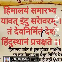 Umesh rathod 