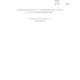 主持人（蓝色）