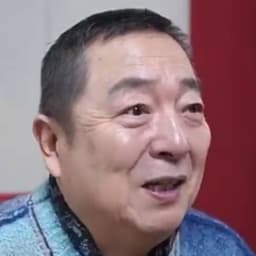 Wong feng