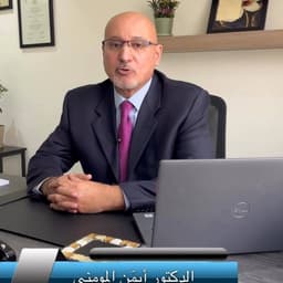 أيمن المومني 