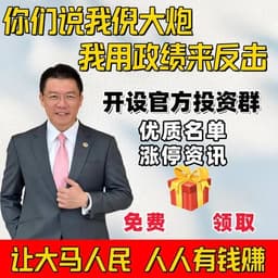 雷志雄