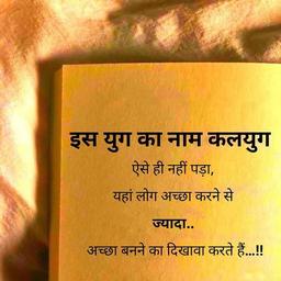 Shivani's voice 