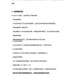工商旅游001女