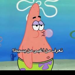 بسيط 