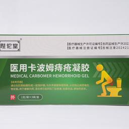 陛佗堂啵啵