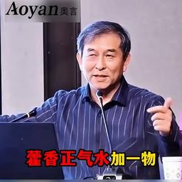 0328起量1（男）