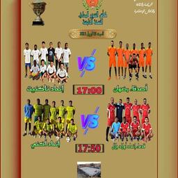 مهدي