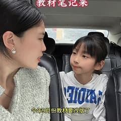 5.264亲子对话