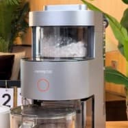 大家都听说了吗