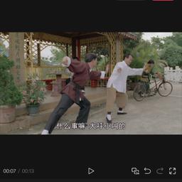徒弟