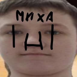 Миша Адольф v2