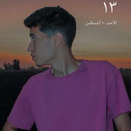فرح