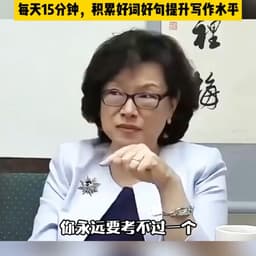 罗盘女生