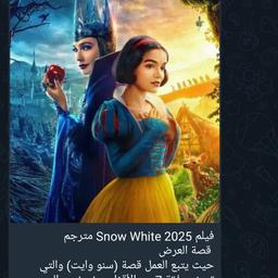 شواي زعيم