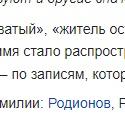 Артем