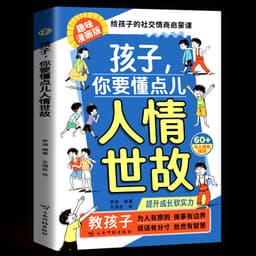赵阳幼儿园园长