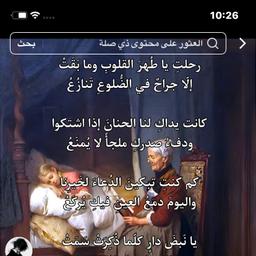 حفيض دراجي