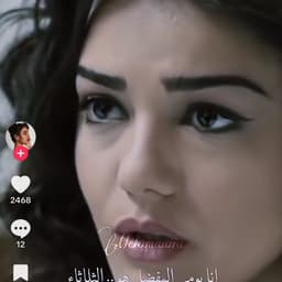 دانا مارديني