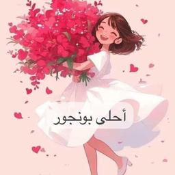 بيبي