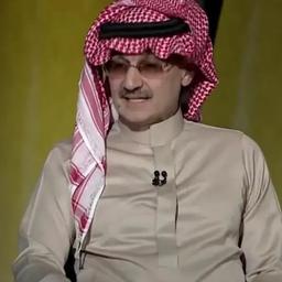 الوليد بن طلال 