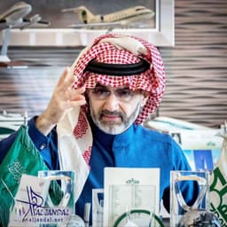 صوت الامير الوليد بن طلال ال سعود 