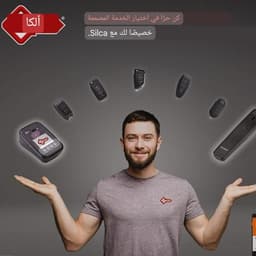 إعلان البصمه للمفاتيح