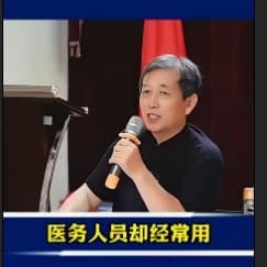 黑衣话筒男蓝色封面