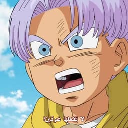 trunks niño japones