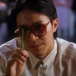 周星施（默认）