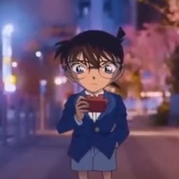 المحقق كونان