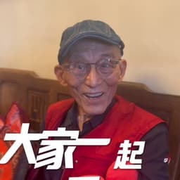 游本昌