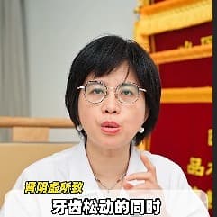 7.24参考女医生音色