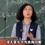 林姨声音