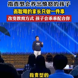 纵横思维一次性配音