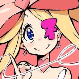 Nui Harime 